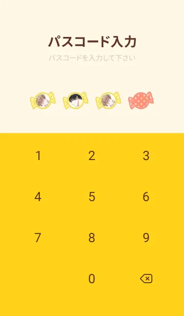 [LINE着せ替え] 友達はキスしない！の画像4