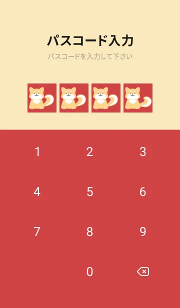 [LINE着せ替え] しっぽ可愛い柴犬/レッド/ベージュの画像4