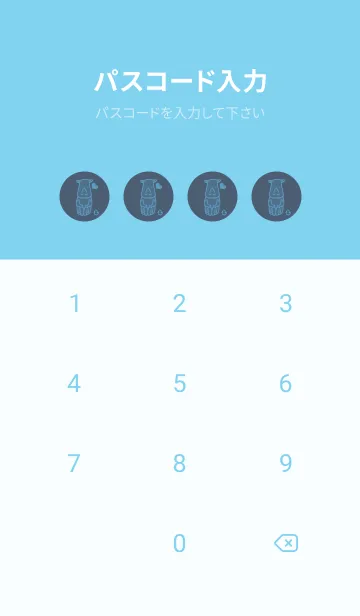 [LINE着せ替え] サイとハート スマルトの画像4