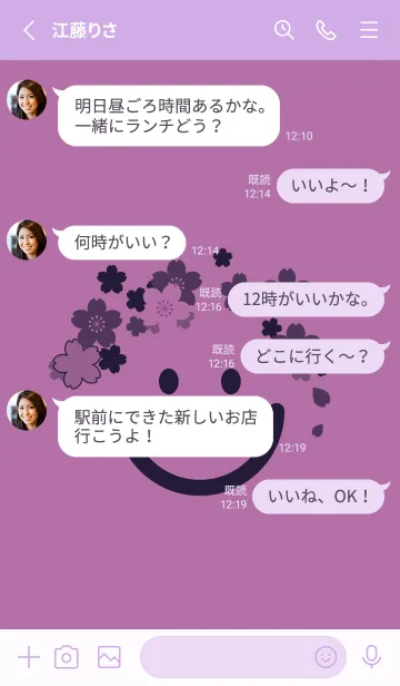 [LINE着せ替え] スマイル＆桜 ペールモーベットの画像3