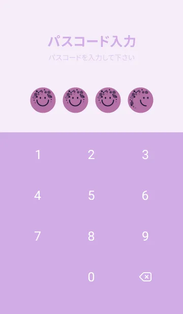 [LINE着せ替え] スマイル＆桜 ペールモーベットの画像4