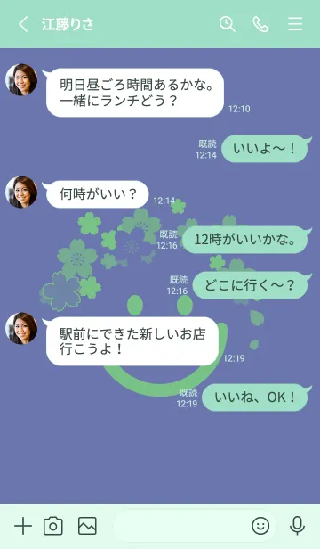[LINE着せ替え] スマイル＆桜 サルビアブルーの画像3