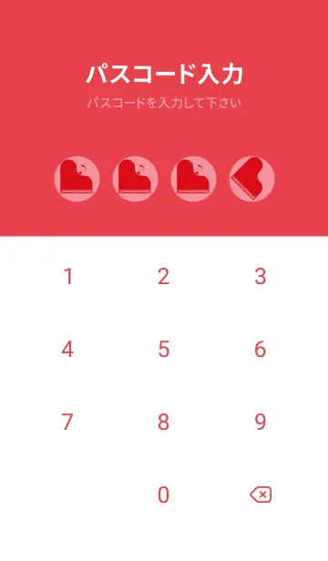 [LINE着せ替え] ピアノ演奏  キューピッドピンクの画像4