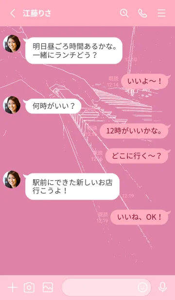 [LINE着せ替え] ピアノ演奏  ロータスピンクの画像3
