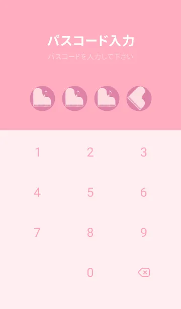 [LINE着せ替え] ピアノ演奏  ロータスピンクの画像4