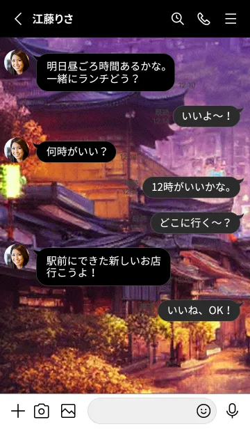 [LINE着せ替え] 和の夜桜#DaB010。の画像3