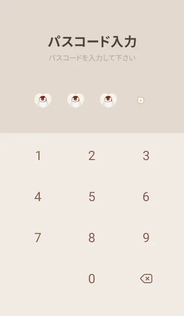 [LINE着せ替え] ペンギンとデイジー❁pinkbrown09_1の画像4