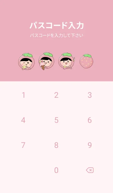 [LINE着せ替え] sweet strawberry dotsの画像4