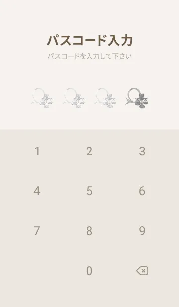 [LINE着せ替え] 天秤座 -銀-の画像4