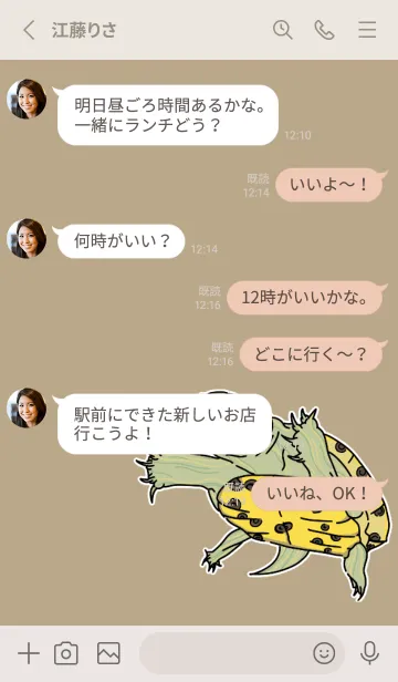 [LINE着せ替え] Desert Turtle_coffeeの画像3