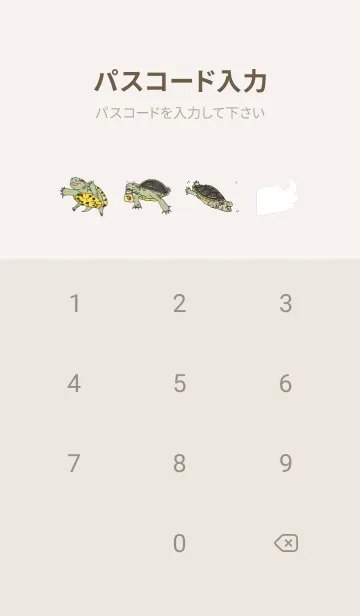 [LINE着せ替え] Desert Turtle_coffeeの画像4