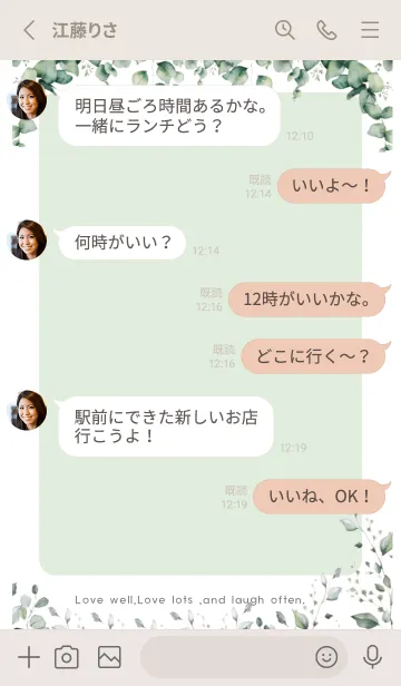 [LINE着せ替え] wonderful lifeの画像3