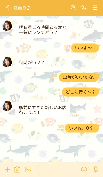 [LINE着せ替え] およげ！海の生き物たち(黄/イエロー)の画像3