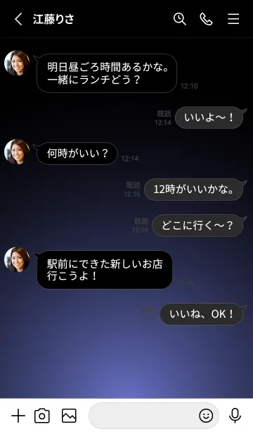 [LINE着せ替え] SLATE BLUE STARLIGHTの画像3