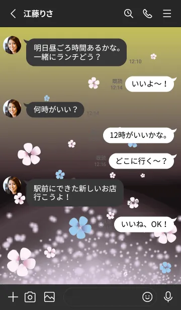 [LINE着せ替え] 黒と黄色 : 運気UP！青い桜の画像3