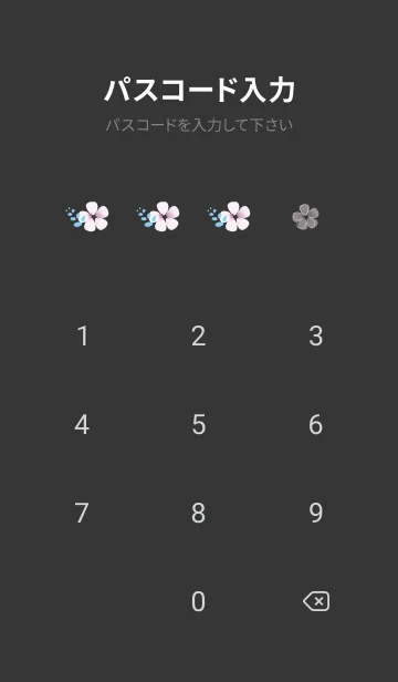 [LINE着せ替え] 黒と黄色 : 運気UP！青い桜の画像4