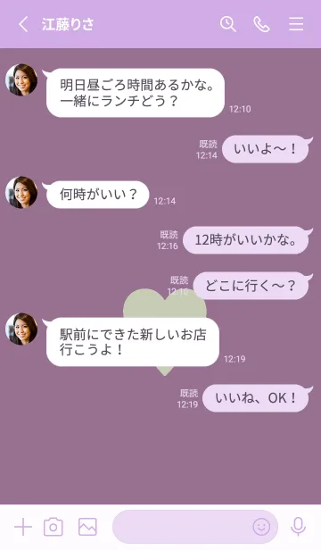 [LINE着せ替え] シンプル ハート _239の画像3