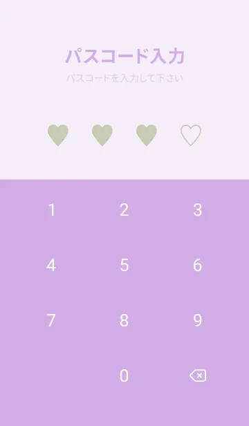 [LINE着せ替え] シンプル ハート _239の画像4