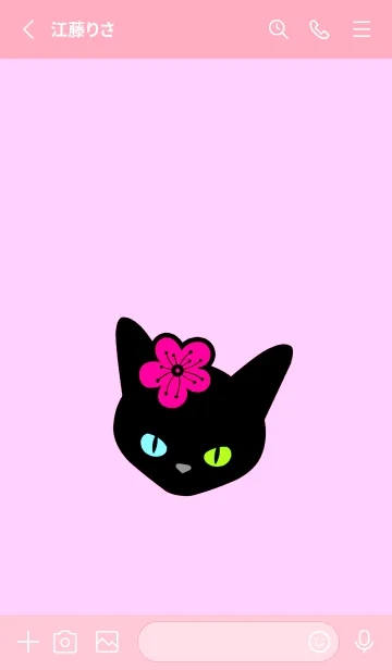 [LINE着せ替え] クロネコとサクラ 34の画像2