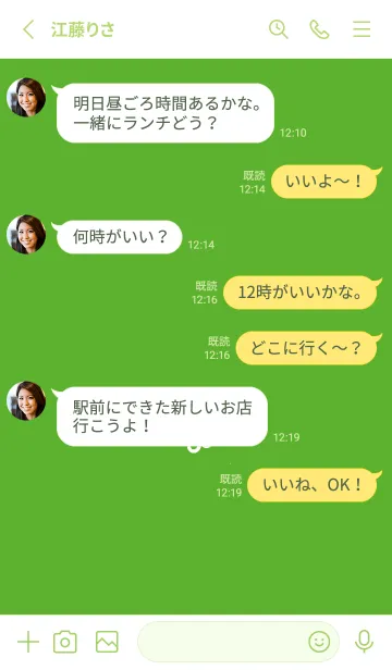 [LINE着せ替え] ミニ フラワー _100の画像3