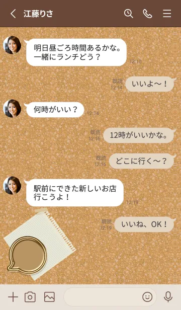 [LINE着せ替え] Cork board & Enamel pin 10の画像3