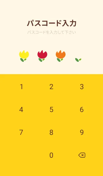 [LINE着せ替え] カラフルなチューリップ 赤と黄色の画像4