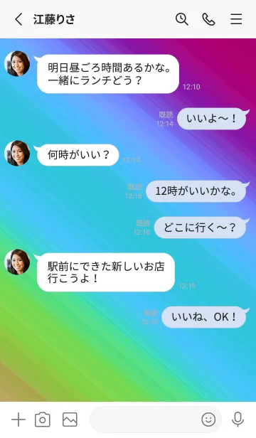 [LINE着せ替え] グラデーション ミニ スター 219の画像3