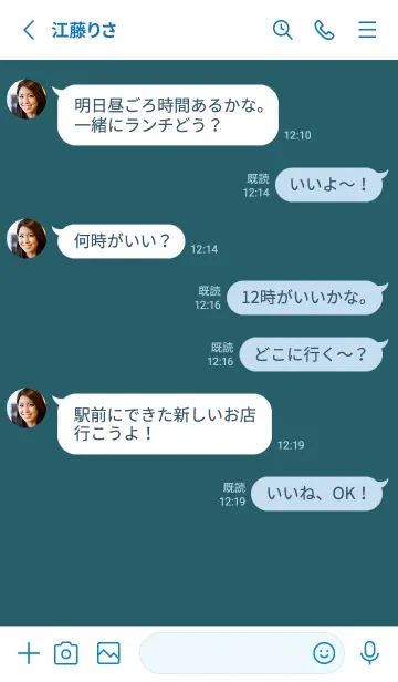 [LINE着せ替え] シンプル スタンダード 62の画像3