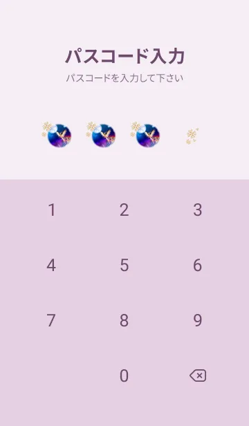 [LINE着せ替え] 最強開運☆富士山の強力エネルギー・8の画像4