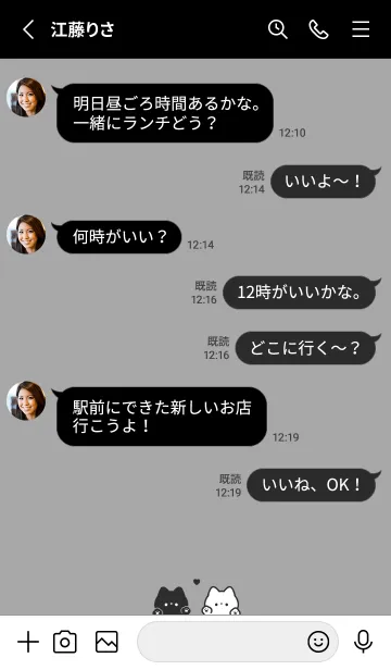 [LINE着せ替え] ねことハート。 グレーブラックの画像3