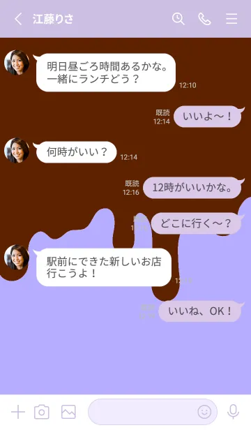 [LINE着せ替え] ドリップ スマイル _076の画像3