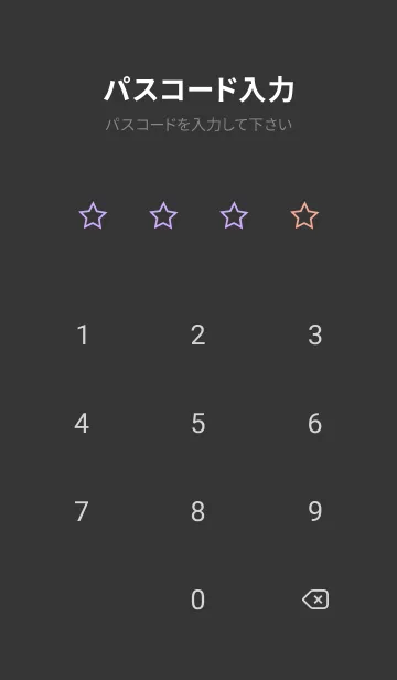 [LINE着せ替え] スター＆ライト 9の画像4