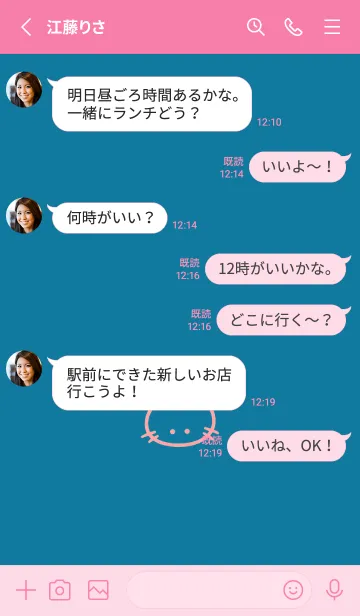 [LINE着せ替え] シンプル キャット 156の画像3
