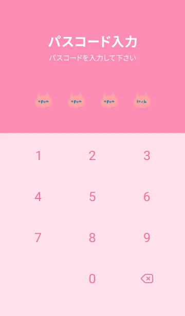 [LINE着せ替え] シンプル キャット 156の画像4