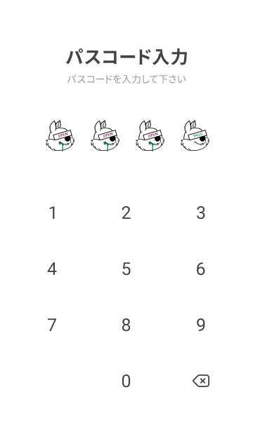 [LINE着せ替え] バング リス 221の画像4