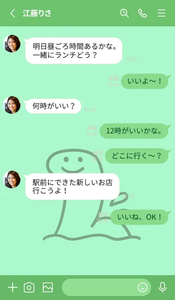 [LINE着せ替え] ゆるゆる落書きネッシーの着せかえの画像3