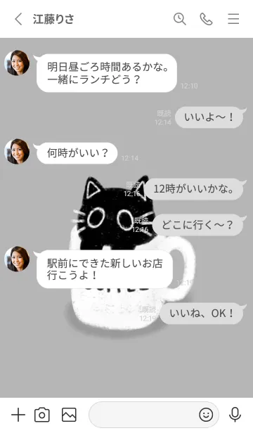 [LINE着せ替え] Fluffy Black Catの画像3