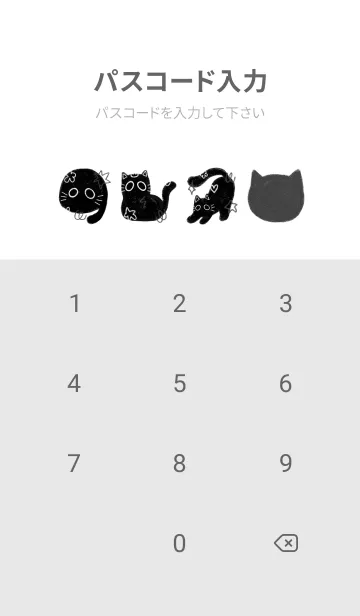 [LINE着せ替え] Fluffy Black Catの画像4