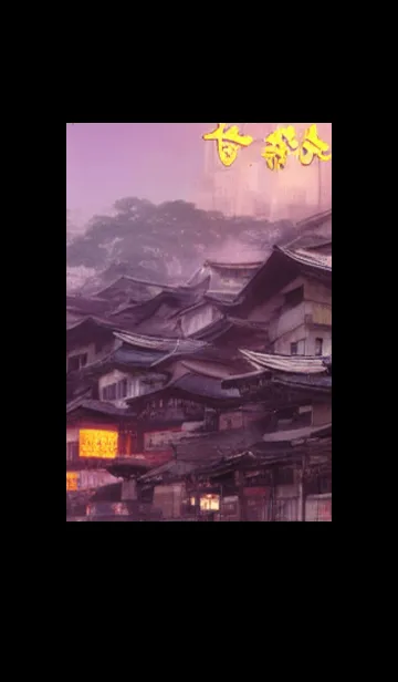 [LINE着せ替え] 和の夜桜#DaD18。の画像1