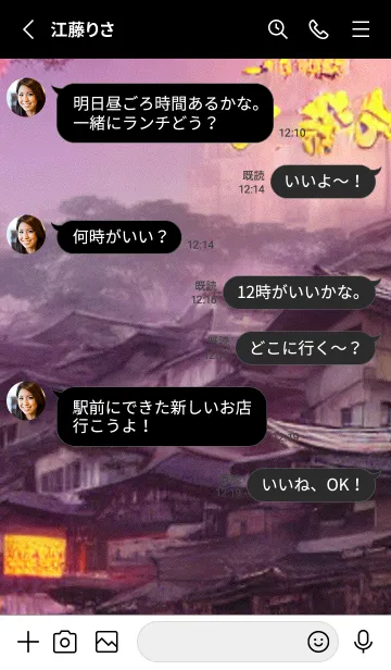 [LINE着せ替え] 和の夜桜#DaD18。の画像3