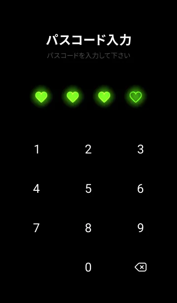 [LINE着せ替え] Kelly Green Neon Theme V4 (JP)の画像4