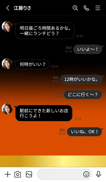 [LINE着せ替え] Deep Orange Gold Black Theme (JP)の画像3
