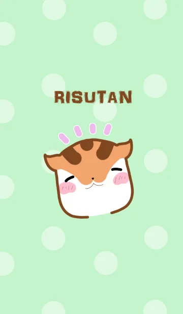 [LINE着せ替え] 表情豊か りすたんの絵文字編の画像1