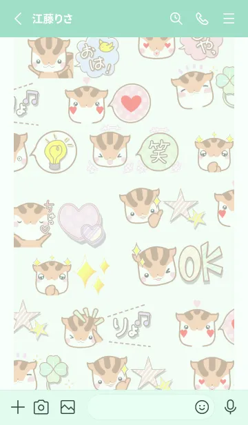 [LINE着せ替え] 表情豊か りすたんの絵文字編の画像2