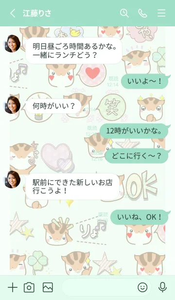 [LINE着せ替え] 表情豊か りすたんの絵文字編の画像3