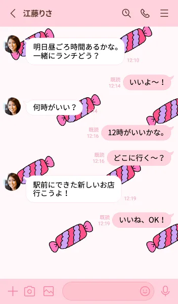 [LINE着せ替え] Sweets, I like themの画像3