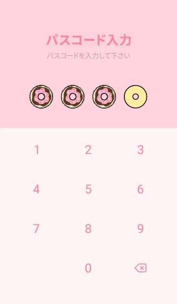 [LINE着せ替え] Sweets, I like themの画像4