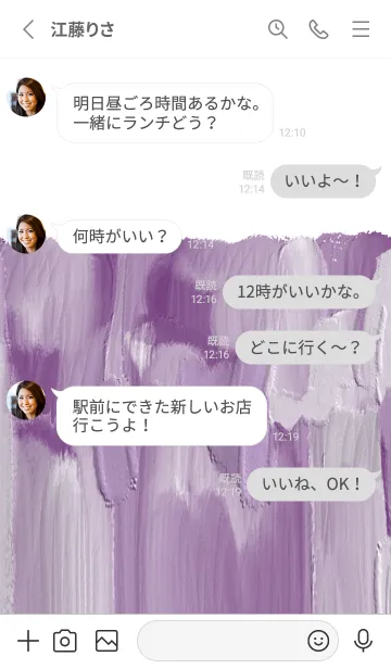 [LINE着せ替え] 油絵アート【le soleil paint 420】の画像3