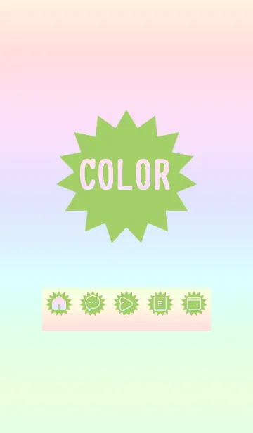 [LINE着せ替え] green color rainbow H04の画像1