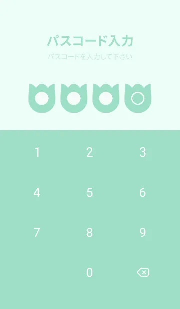 [LINE着せ替え] green color R45の画像4